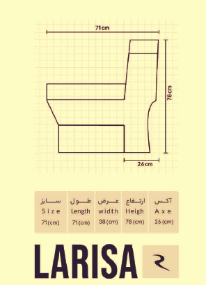 راهنمای خرید توالت فرنگی